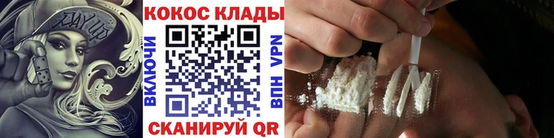 Купить закладку Бошки Шишки Мефедрон ГАШ Коряжма