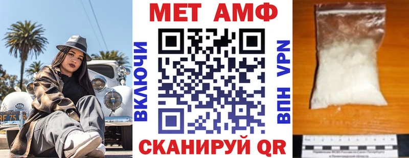Купить закладки  Коряжма  Amphetamine Розовый 