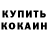 Метадон methadone Nikolay Ov