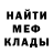 АМФЕТАМИН Premium Godr in