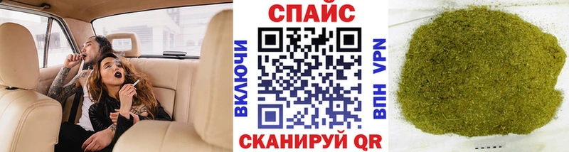 Бутират 1.4BDO  Купить закладки  Коряжма 