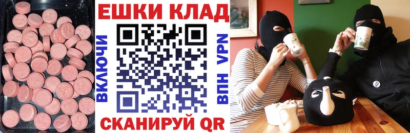 Экстази louis Vuitton  Купить закладки  Коряжма 
