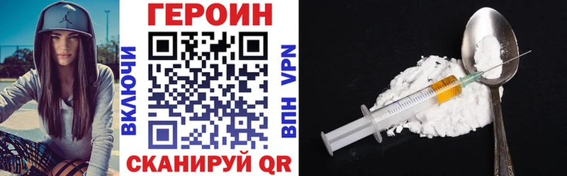 Купить  Коряжма  ГЕРОИН белый 