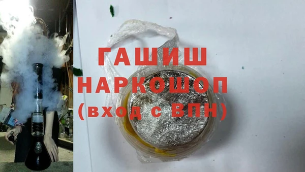 мефедрон VHQ Гусиноозёрск