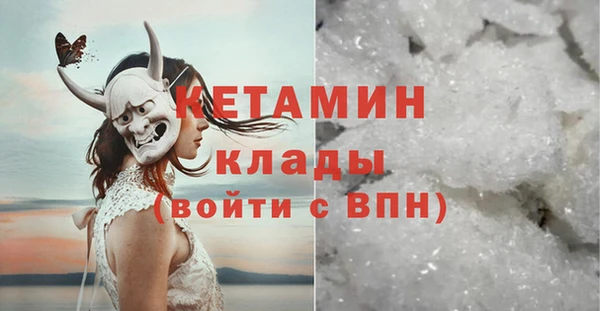 мефедрон VHQ Гусиноозёрск