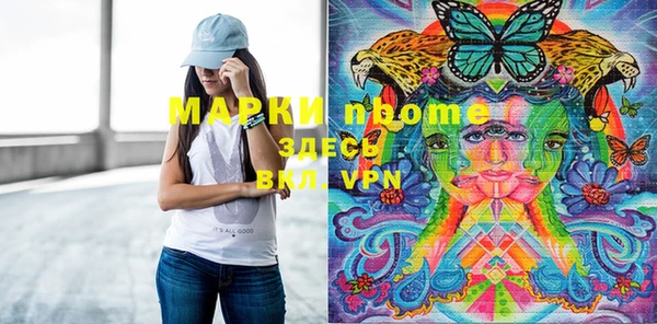 мефедрон VHQ Гусиноозёрск