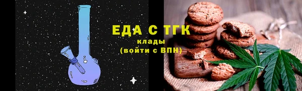 каннабис Гусев