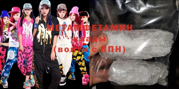 хмурый Гусь-Хрустальный