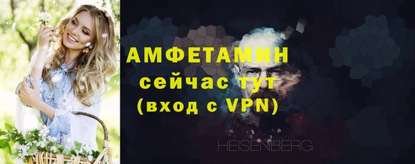 мефедрон VHQ Гусиноозёрск