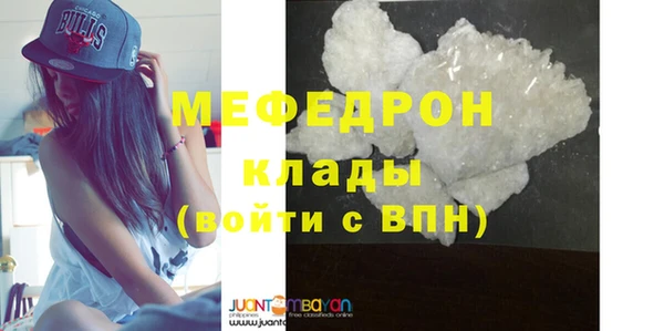 хмурый Гусь-Хрустальный