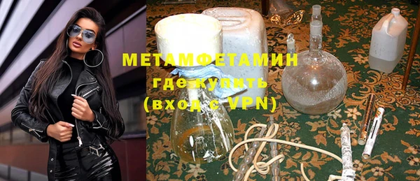 мефедрон VHQ Гусиноозёрск