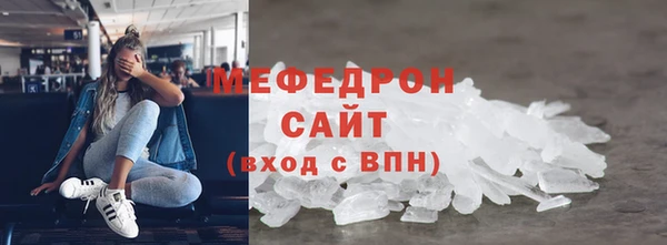 хмурый Гусь-Хрустальный