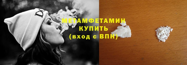 мефедрон VHQ Гусиноозёрск