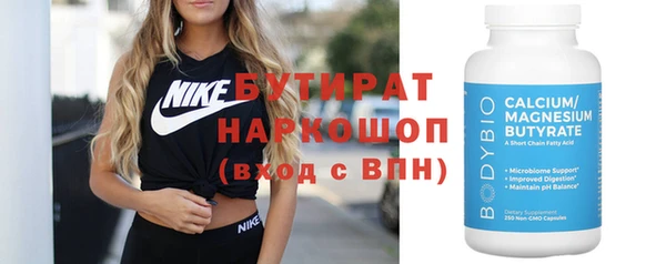 каннабис Гусев