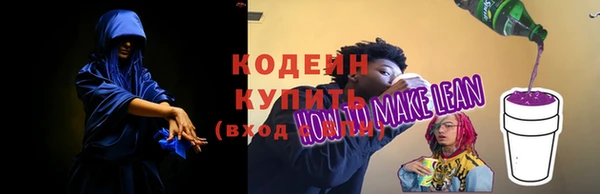 каннабис Гусев