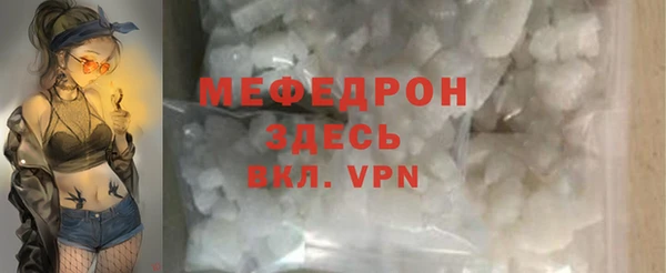 мефедрон VHQ Гусиноозёрск