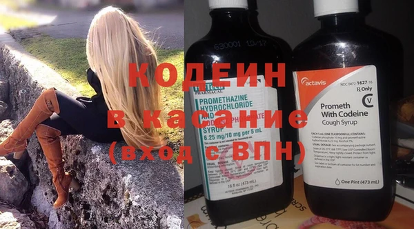 мефедрон VHQ Гусиноозёрск