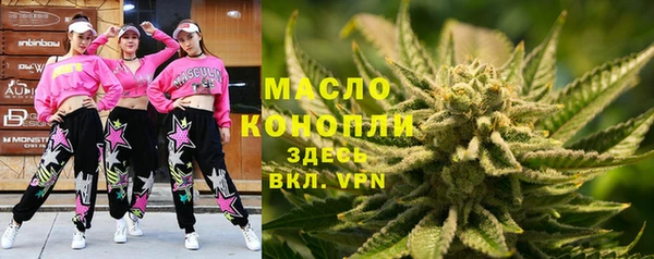 мефедрон VHQ Гусиноозёрск