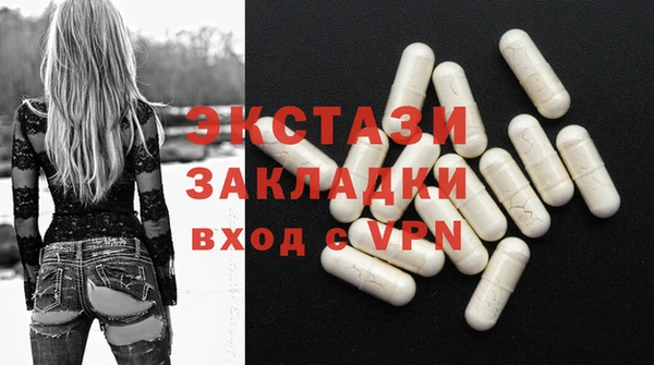 меф Горняк