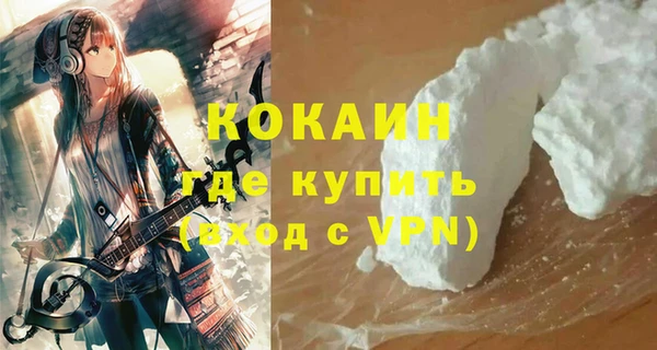 каннабис Гусев