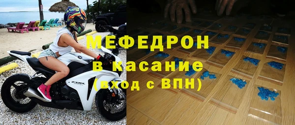 мефедрон VHQ Гусиноозёрск
