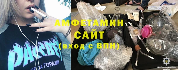 мефедрон VHQ Гусиноозёрск