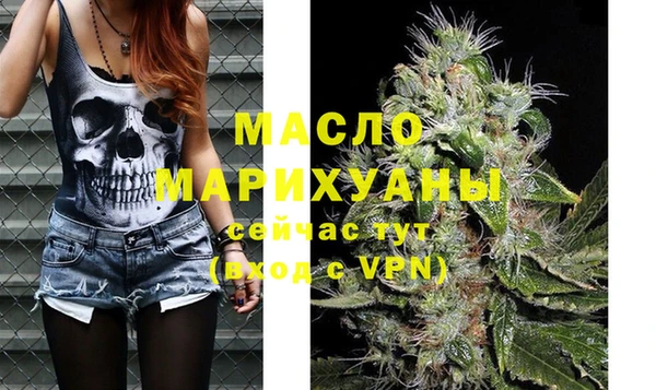 mdma Горнозаводск