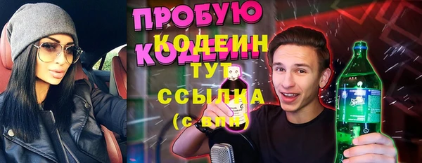 каннабис Гусев