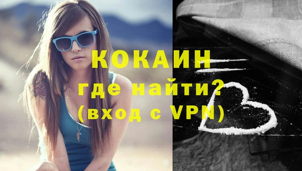 мефедрон VHQ Гусиноозёрск