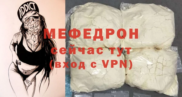 мефедрон VHQ Гусиноозёрск