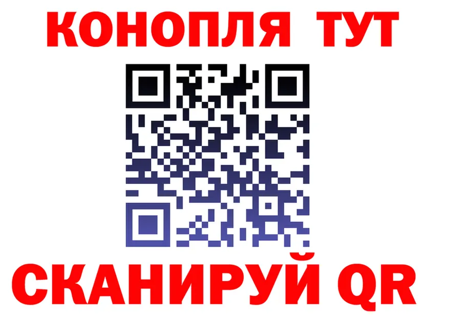 МЕФ 4 MMC ссылки площадка hydra Коряжма