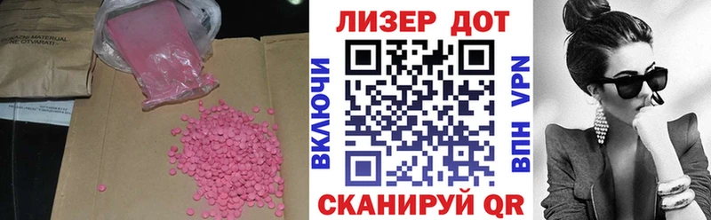 ЛСД экстази ecstasy  Купить где  Коряжма 