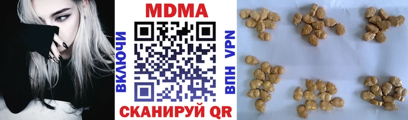 Купить закладки  Коряжма  MDMA молли 