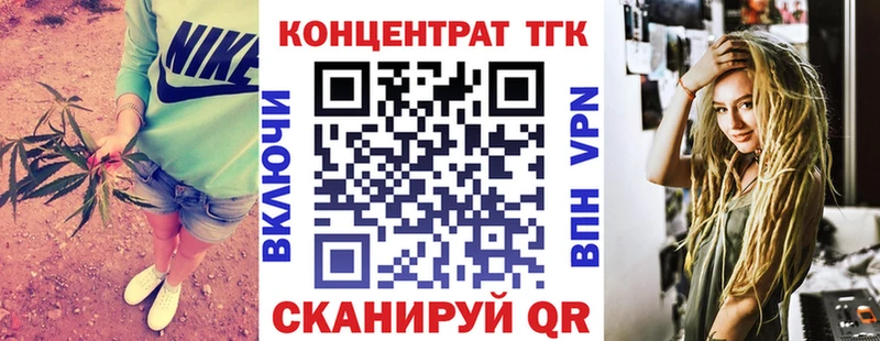 Купить  Коряжма  ТГК гашишное масло 