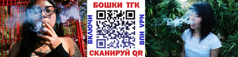 Бошки Шишки Bruce Banner  Купить  Коряжма 